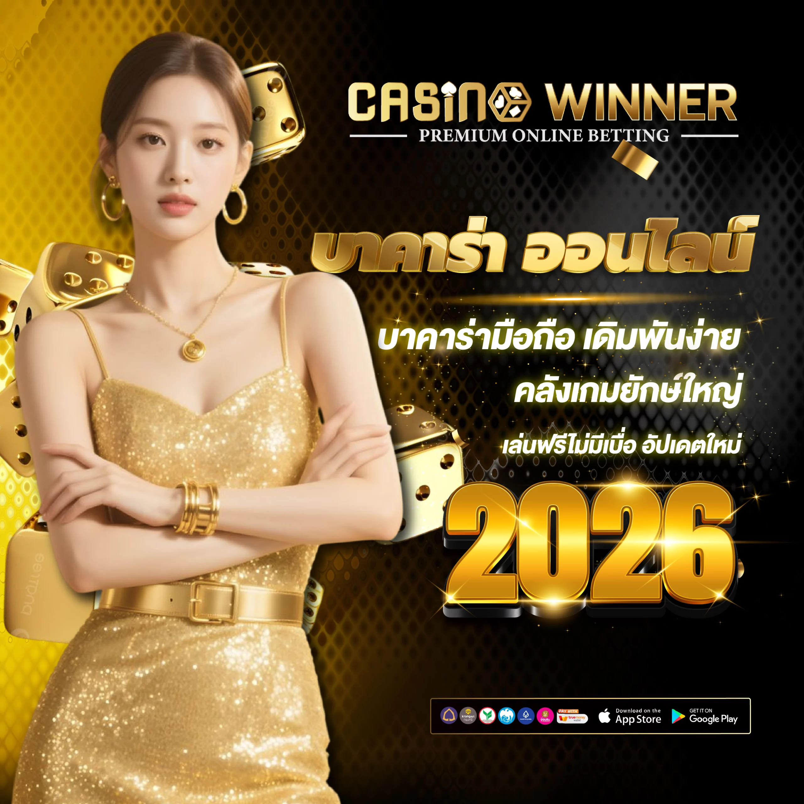 KUBET、บอล โลก วัน นี้、ตาราง แข่ง ฟุตบอล โลก 2026、ผล บอล โลก、kubet ดู บอล  kubet、ฟุตบอล โลก 2026 เจ้าภาพ